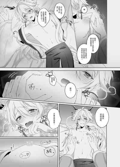 第6頁圖