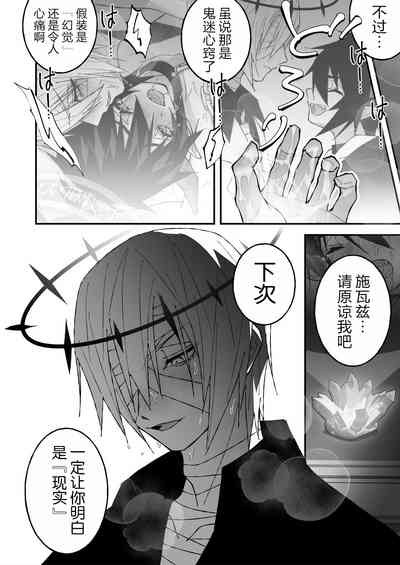 第70页图