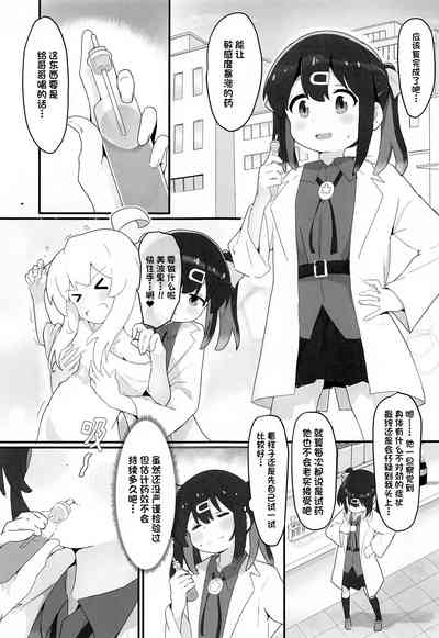 第2頁圖