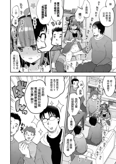 第102頁圖