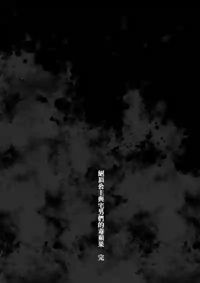 第106頁圖