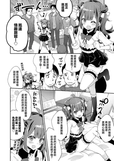 第14頁圖