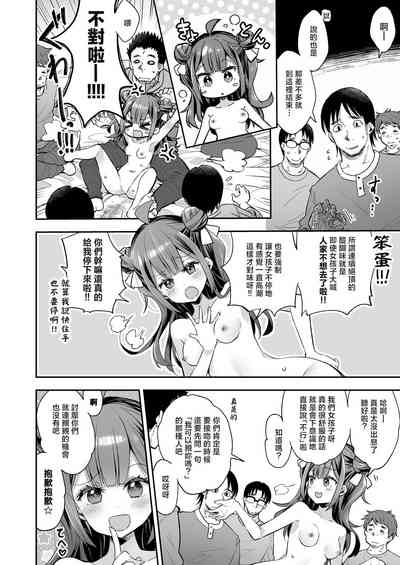 第30頁圖