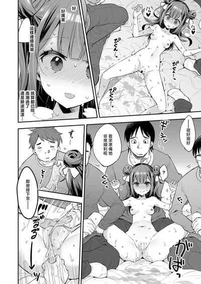 第38頁圖