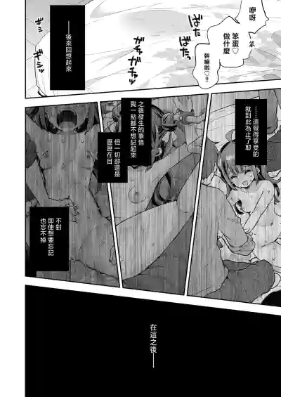 第50頁圖