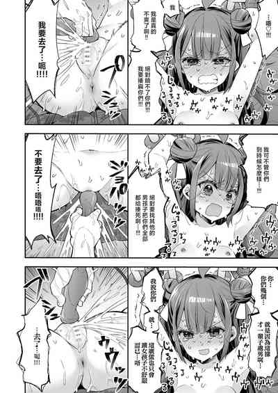 第70頁圖