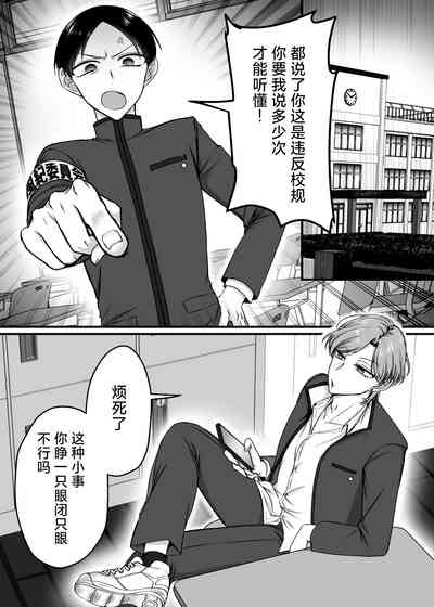 第2页图