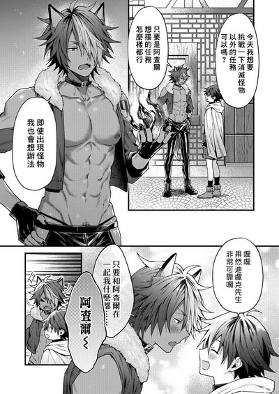 第38页图
