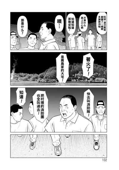 第102頁圖