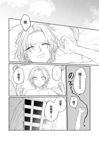 第38頁圖