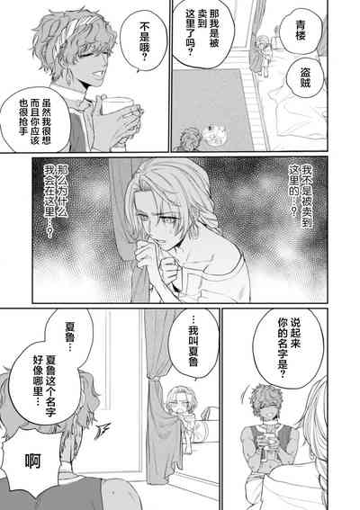 第50頁圖