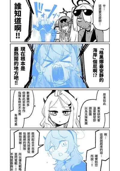 第22页图