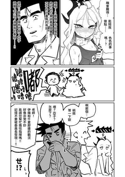 第2页图
