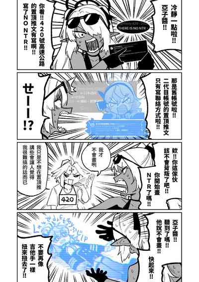 第6页图