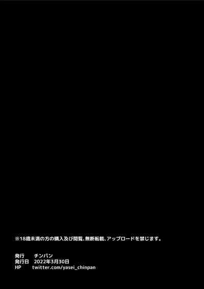 第90頁圖