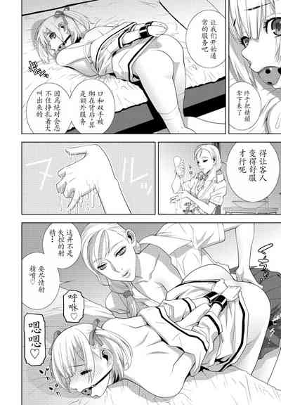 第10頁圖