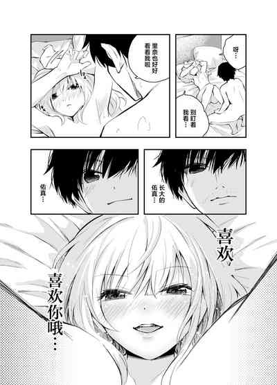 第30页图