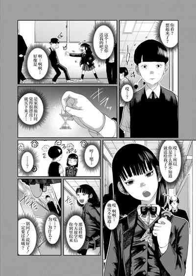 第10页图
