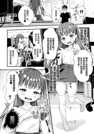 第2頁圖