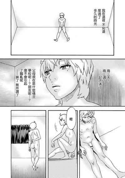 第2頁圖
