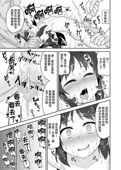 第10页图