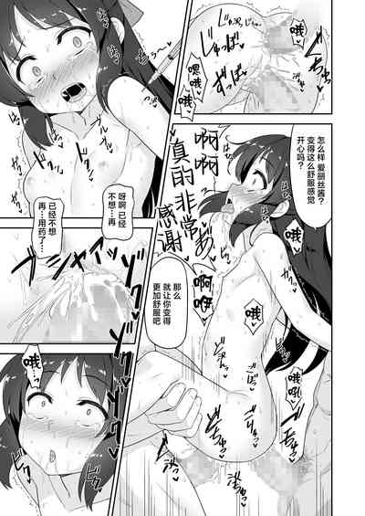 第18页图