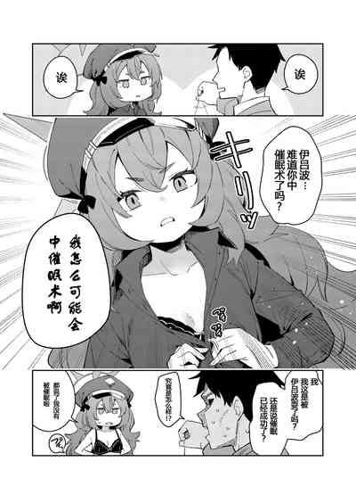 第2页图