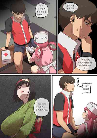 第10页图