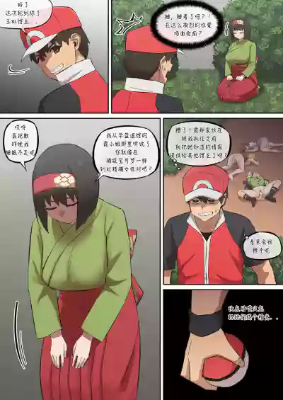 第6页图