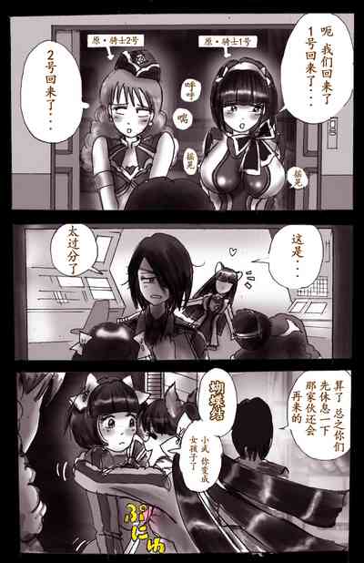 第38頁圖