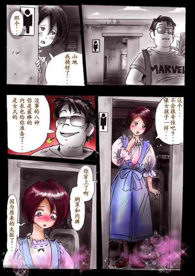 第6頁圖