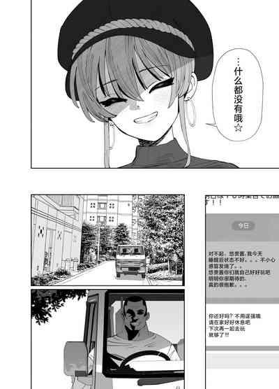 第10頁圖