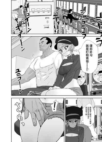 第14頁圖