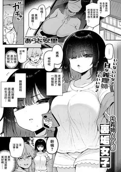第2頁圖