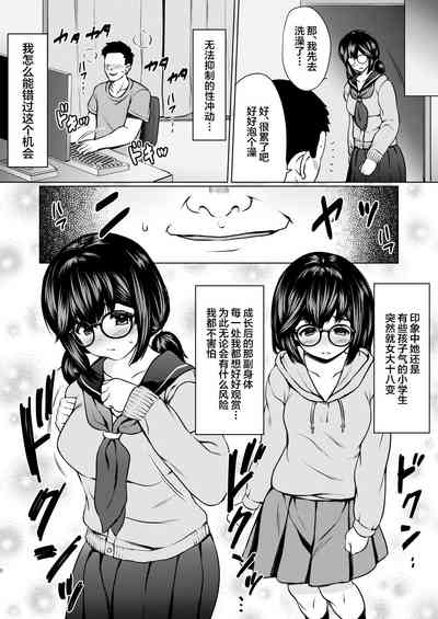第6頁圖