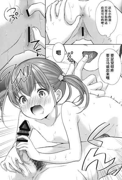 第18页图