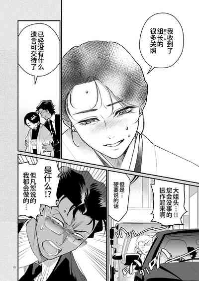 第10页图
