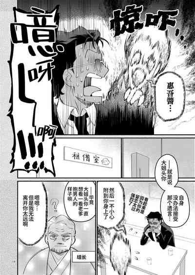 第14页图