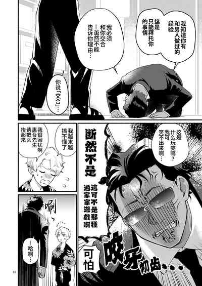 第18页图