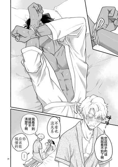 第26页图