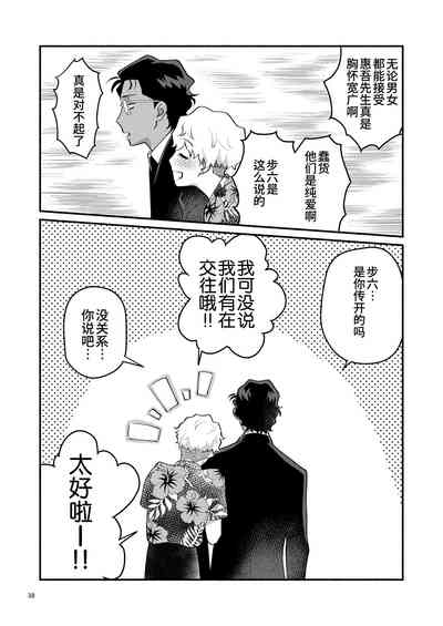 第38页图