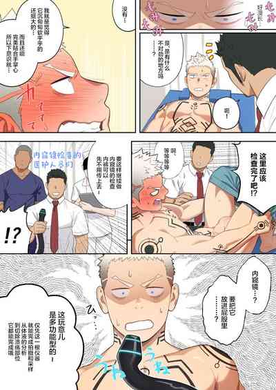第10页图