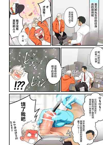 第26页图