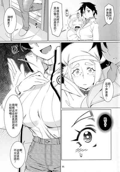 第10頁圖