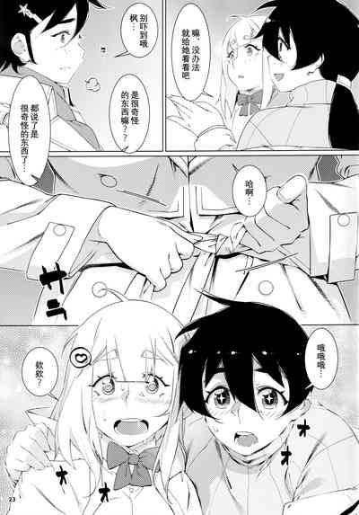 第22頁圖