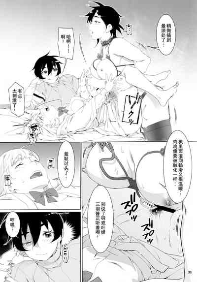 第30頁圖