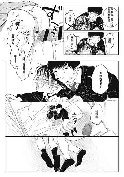 第30頁圖