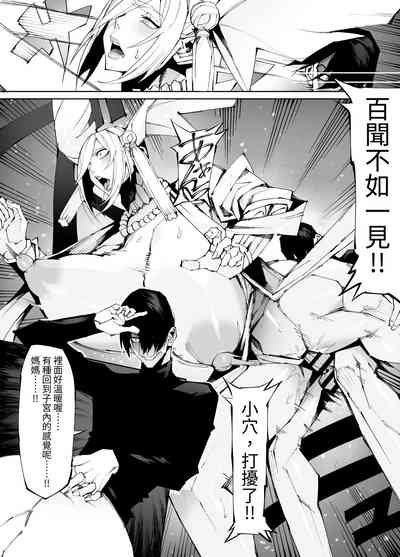 第6頁圖