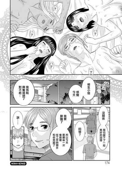 第18页图