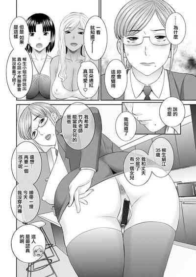 第6页图